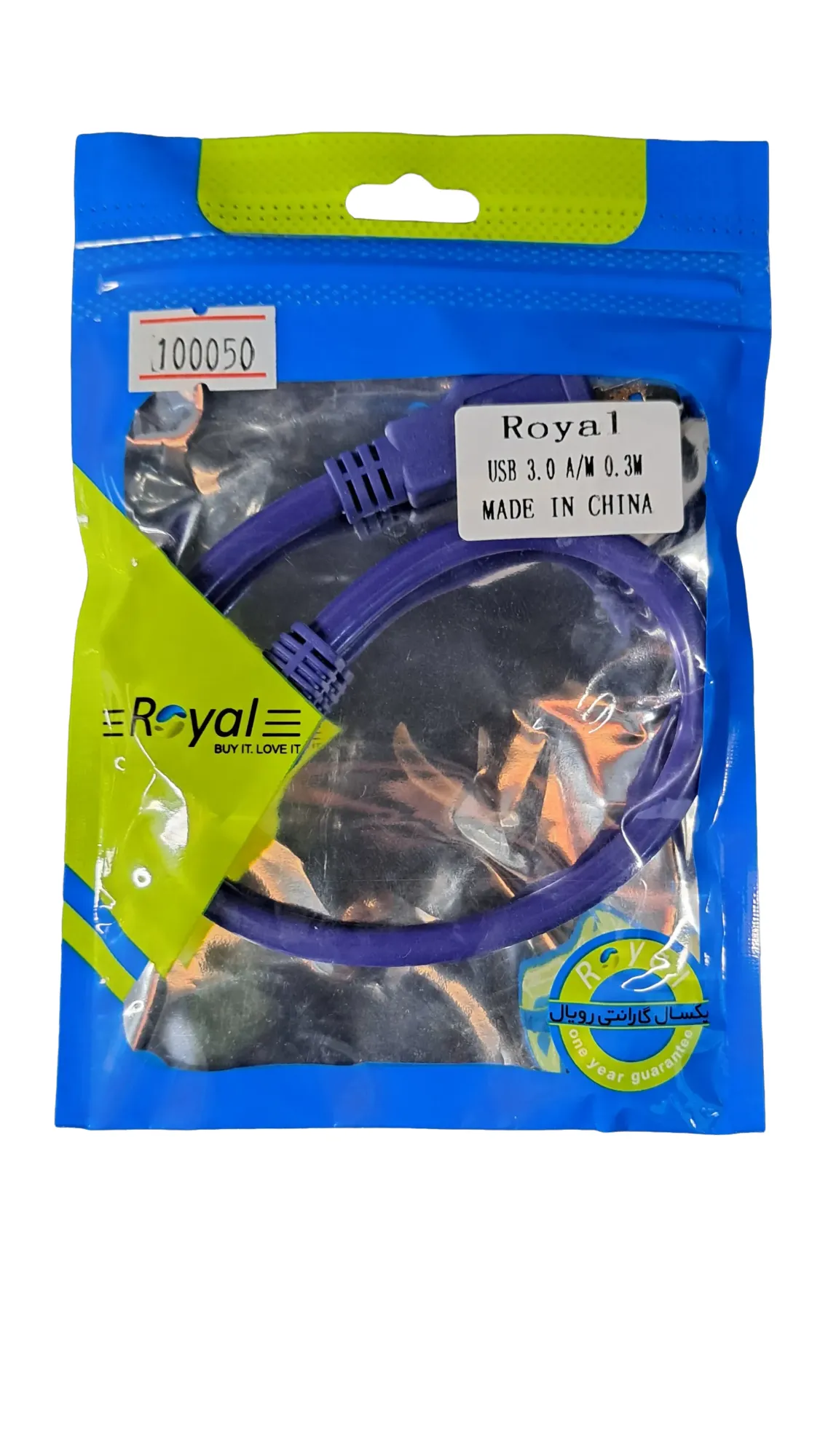 کابل انتقال داده USB 3.0 رویال